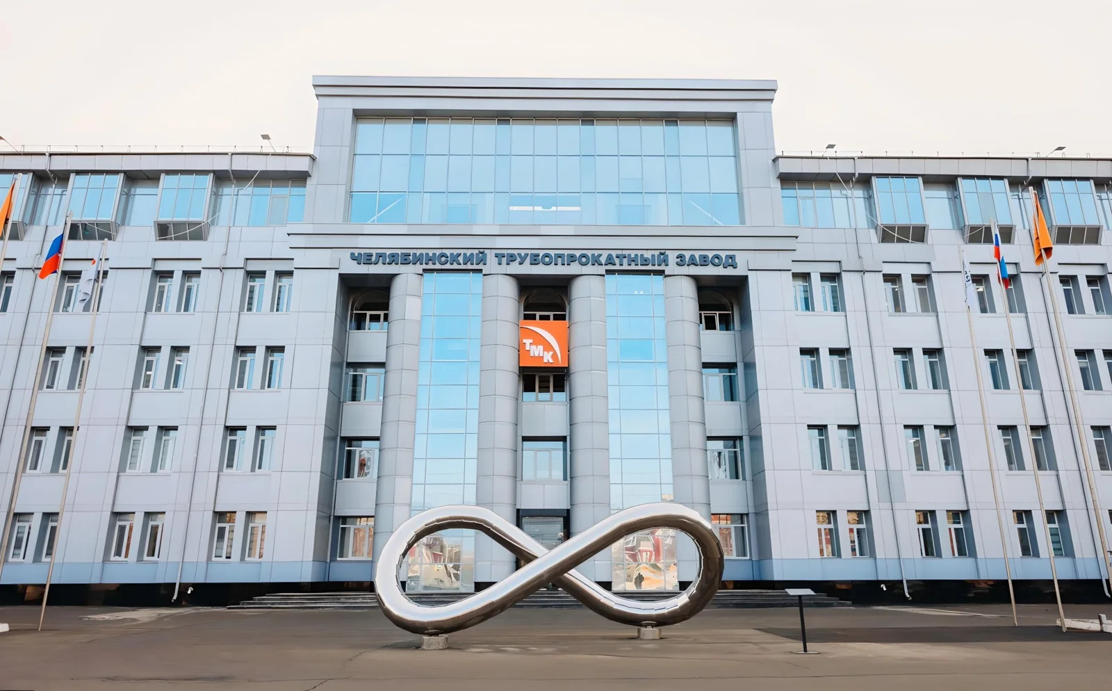Завод ЧТПЗ