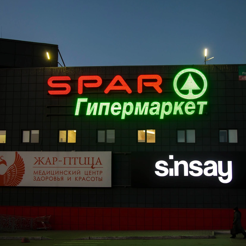 SPAR